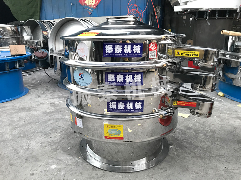 電石渣振動(dòng)篩