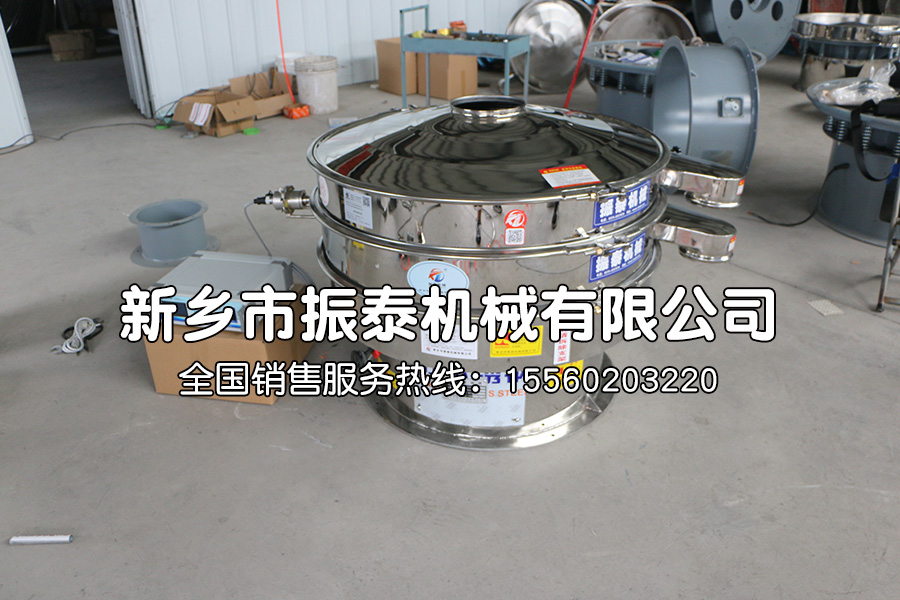氧化鈣超聲波振動(dòng)篩篩分視頻