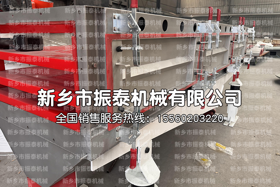 多晶硅直線篩生產(chǎn)現(xiàn)場