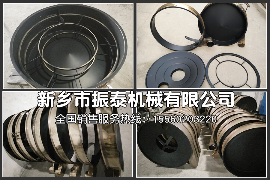 特氟龍振動篩細(xì)節(jié)圖
