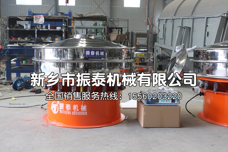 電池材料超聲波振動(dòng)篩