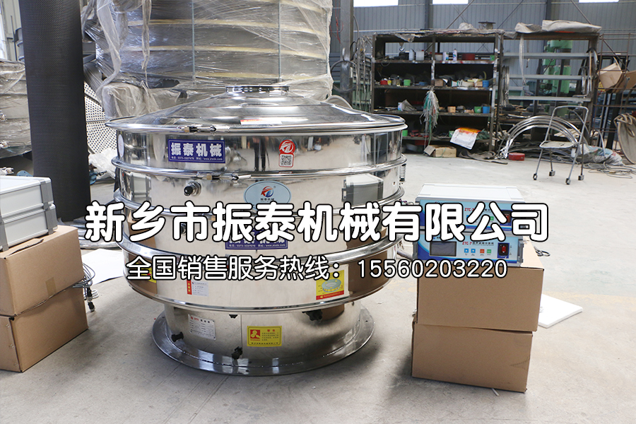     醫(yī)藥行業(yè)用的不銹鋼超聲波振動(dòng)篩