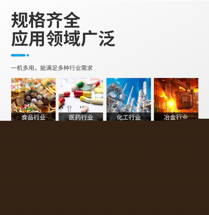   鈦材質(zhì)旋振篩應(yīng)用領(lǐng)域