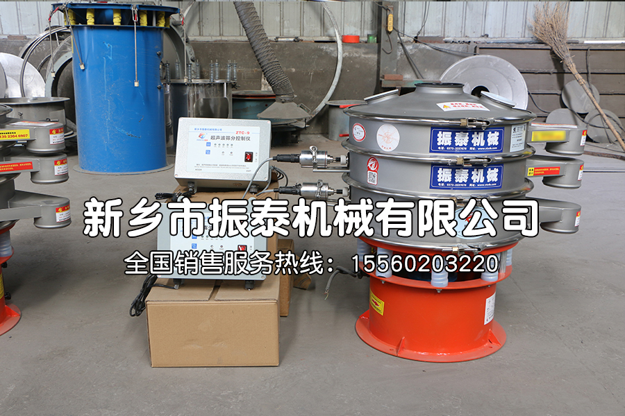 鋰電池正負(fù)極材料不銹鋼振動(dòng)篩
