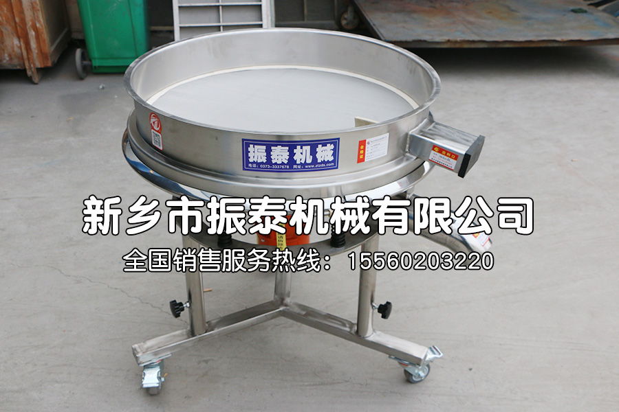 乳膠高頻過(guò)濾篩