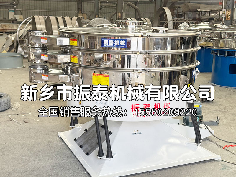 纖維素圓形搖擺篩