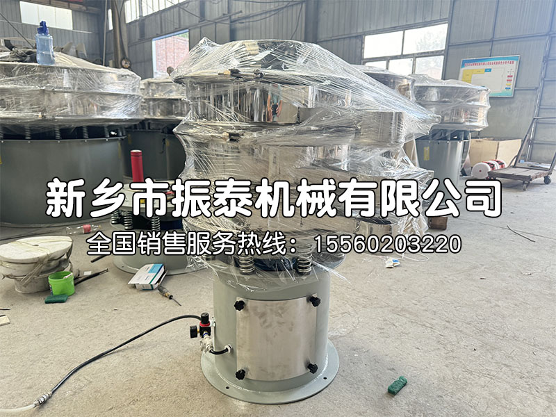 硅料內(nèi)襯聚氨酯振動(dòng)篩